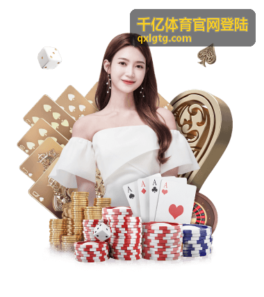 千亿体育官网登陆观赛任务奖励封面